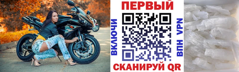 Амфетамин Premium  Вяземский 