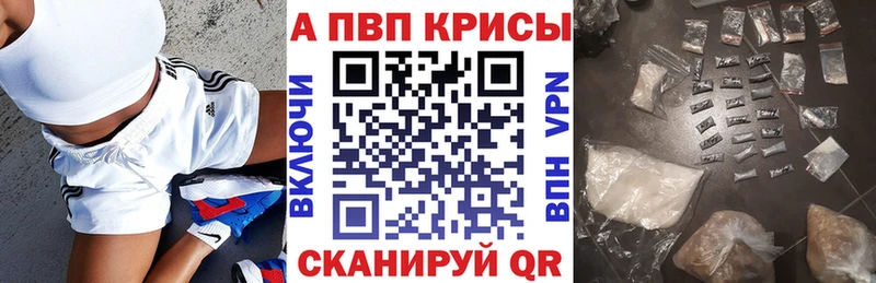 darknet клад  Вяземский  Альфа ПВП VHQ 