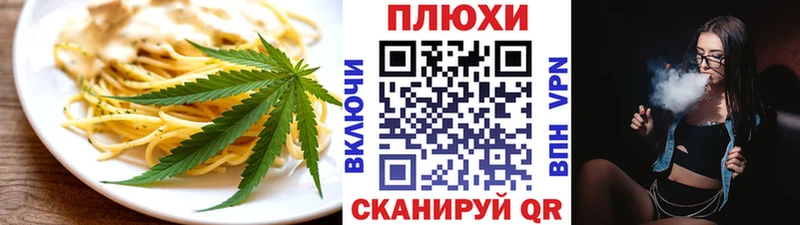 blacksprut ТОР Вяземский Еда ТГК конопля