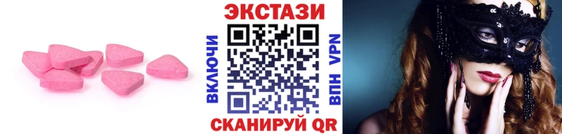 ЭКСТАЗИ 300 mg  Вяземский 