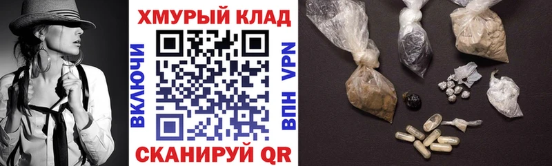 сайты даркнета официальный сайт  Вяземский  ГЕРОИН гречка 