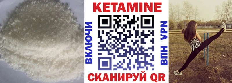 КЕТАМИН VHQ mega зеркало Вяземский