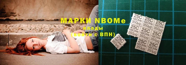 марки nbome Вязники