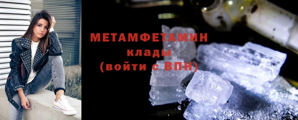 экстази Баксан