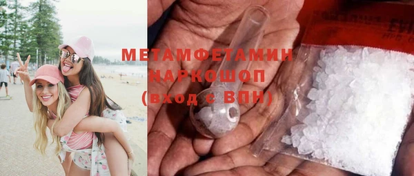 экстази Баксан
