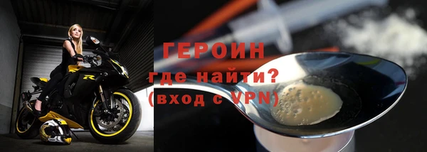 индика Балахна