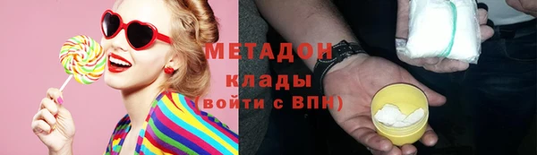 индика Балахна