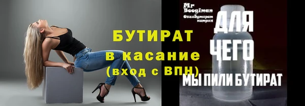 прущий лед Балабаново