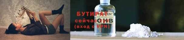 прущий лед Балабаново