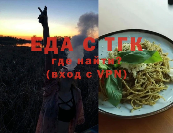 экстази Баксан
