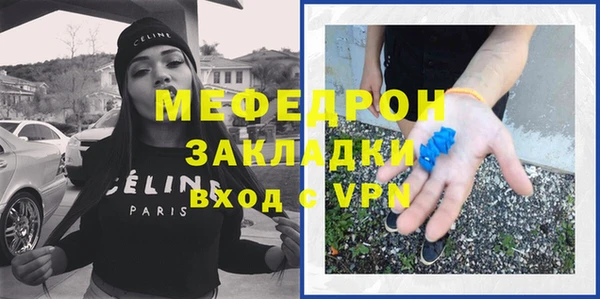 экстази Баксан
