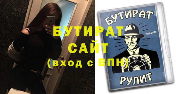 индика Балахна