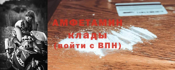 марки nbome Вязники