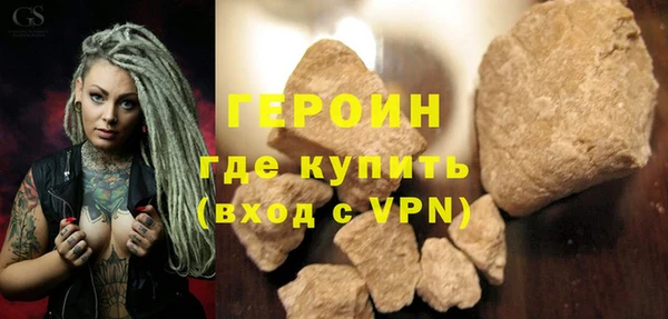 индика Балахна