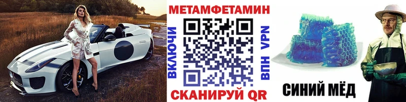блэк спрут ТОР Вяземский МЕТАМФЕТАМИН мет сколько стоит