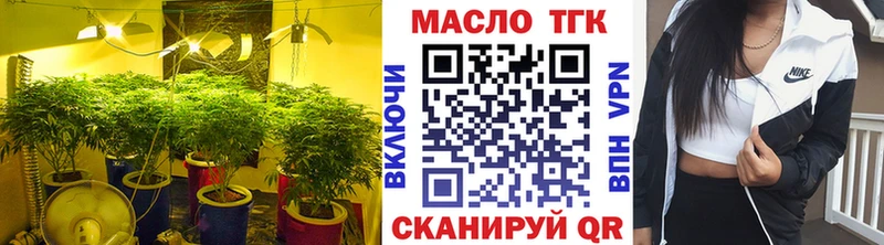 ТГК жижа  Вяземский 