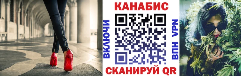 закладка  Вяземский  Бошки Шишки Ganja 